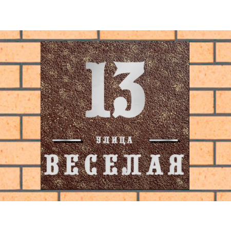 Квадратная рельефная литая табличка на дом купить в Белогорске артикул ЛТ013 коричневая с патиной